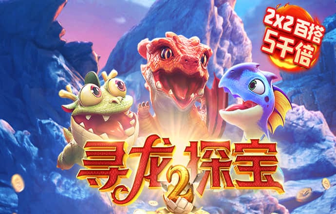 lutu最佳路线检测下载